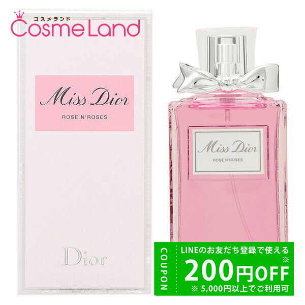 Miss Dior クリスチャンディオール Christian ミス ディオール ローズ