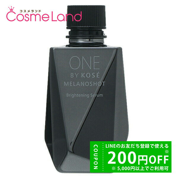 NU SKIN（ニュースキン） エクストラマイルド エッセンス 30mL