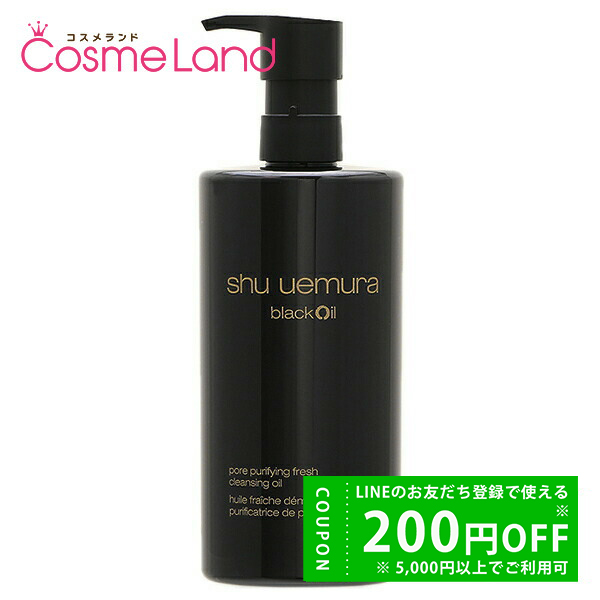 shu uemura（シュウ ウエムラ） ブラック クレンジング オイル 450mL