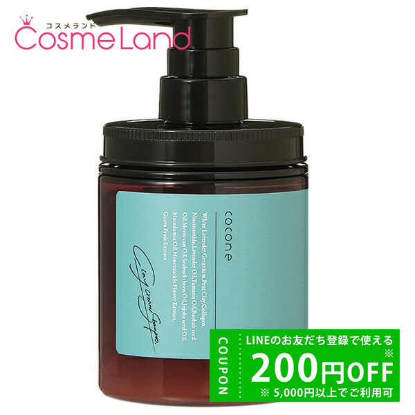 ココネ cocone クレイクリームシャンプー リペア 380g シャンプー