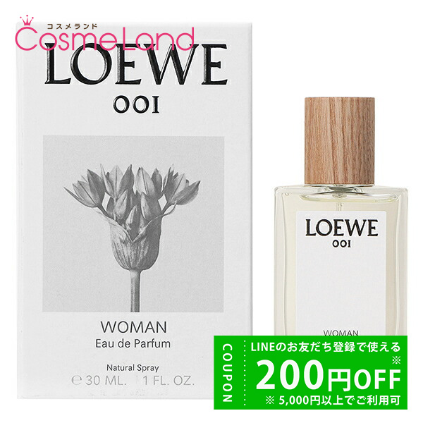 ロエベ LOEWE 001 ウーマン オードゥパルファム EDP レディース 30mL