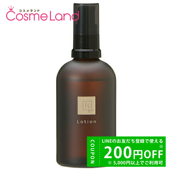 エヌオーガニック N organic Vie モイストリッチ ローション 100mL