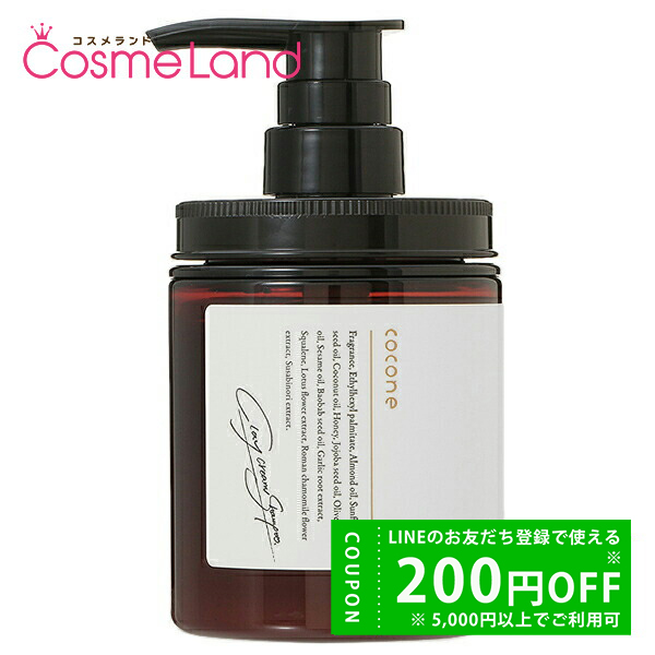 ココネ cocone クレイクリームシャンプー 380g シャンプー
