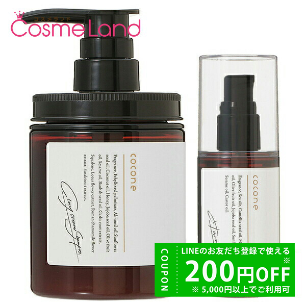 ココネ cocone クレイクリームシャンプー リペア 380g シャンプー