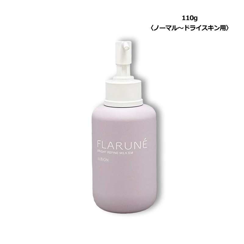 FLARUNE 乳液 アルビオン フラルネ ブライトリファイン ミルク M 110g