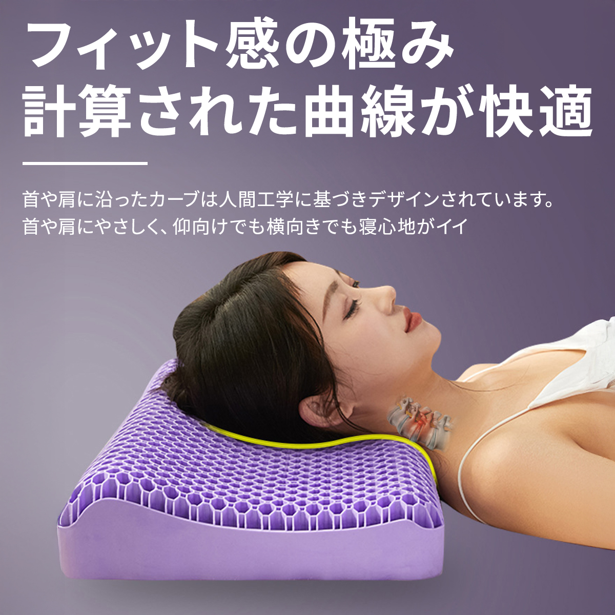 TPEジェル枕 TPE枕 ジェル枕 無重力まくら ハニカムジェル 枕 反発