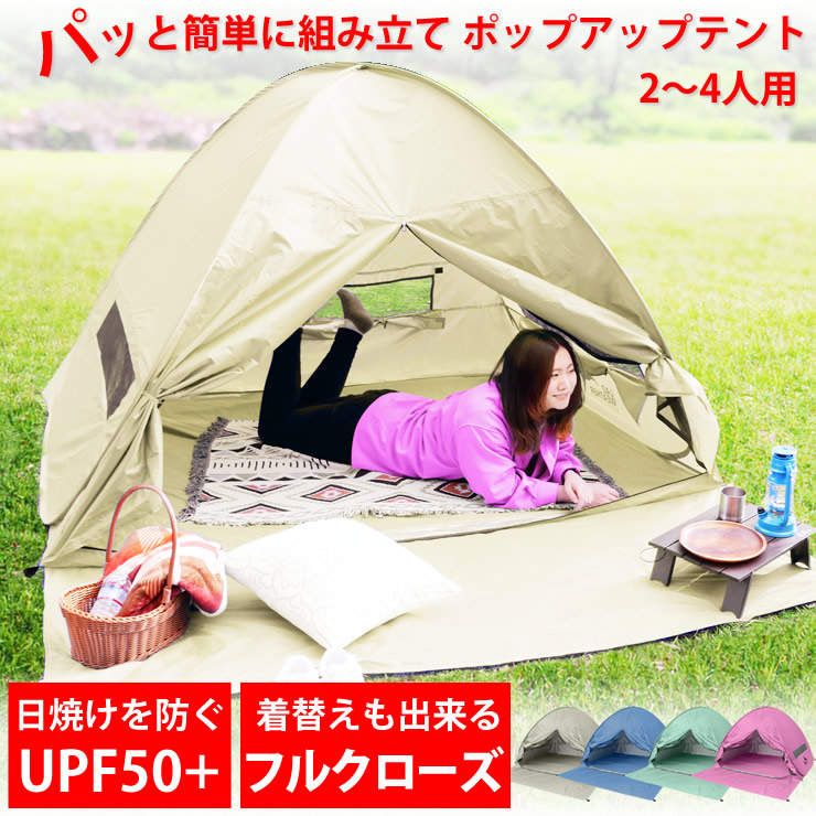 LAD WEATHER（ラドウェザー） テント ワンタッチ ポップアップテント