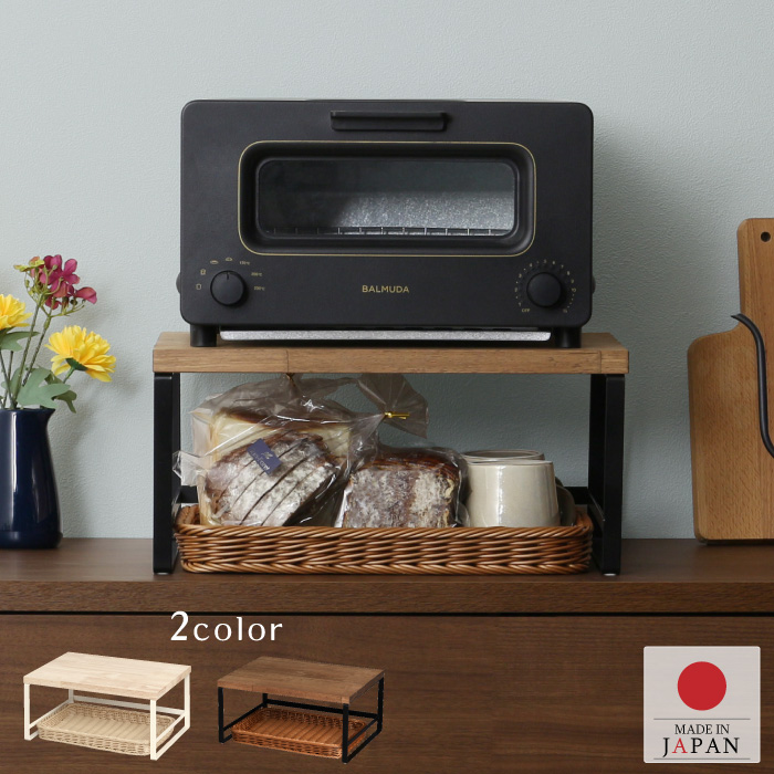 川口工器 頑丈トースターラック バスケット付き 燕三条製 （ レンジ台