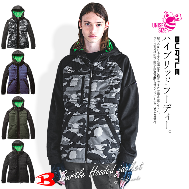 BURTLE（バートル） 防寒 ジャケット 2023 ヒーターフーディー