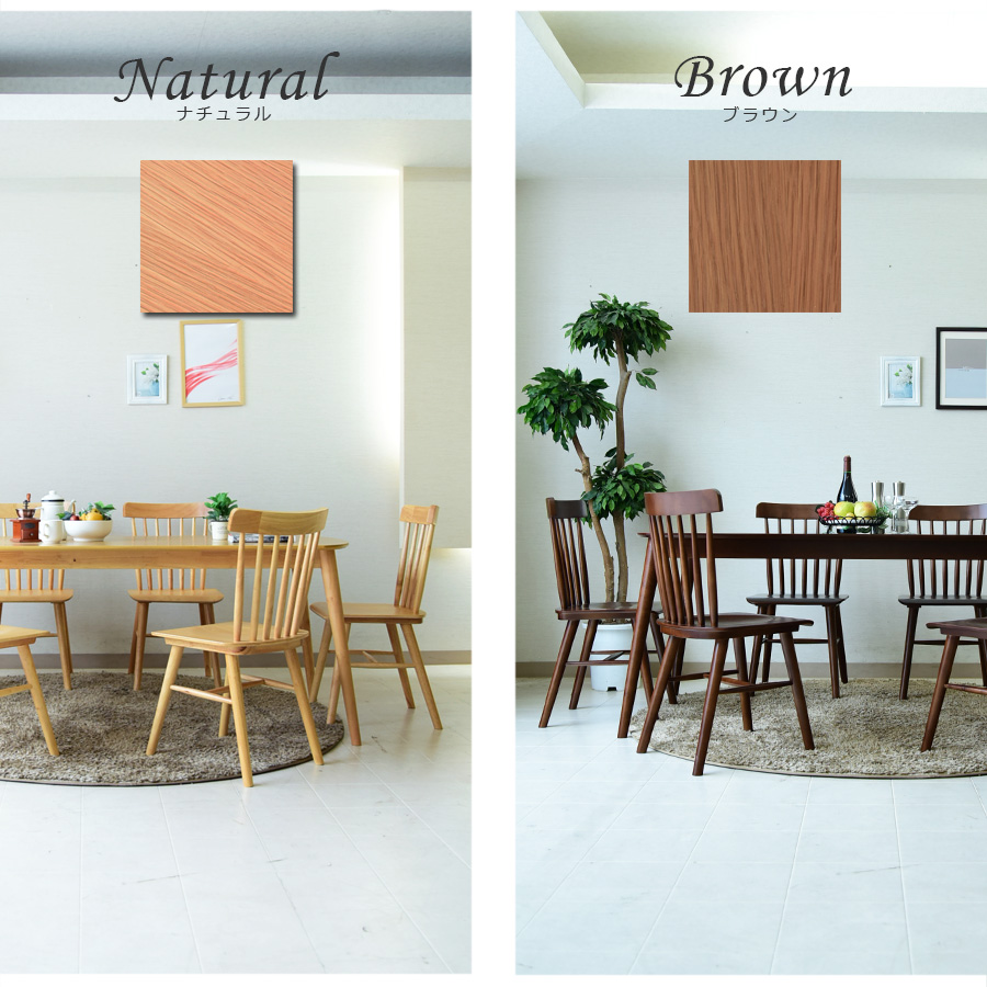 Cスタイル ダイニングテーブルセット 幅180 7点セット 木製 6人掛け