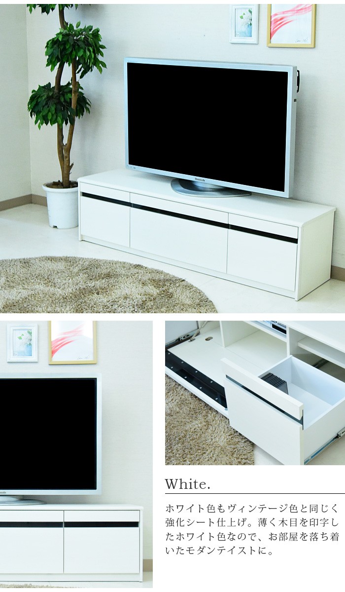 テレビボード 幅160cm TVボード ウォールナット テレビ台 リビング