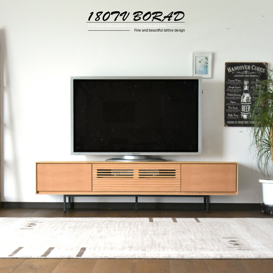 テレビボード テレビ台 おしゃれ 収納 180 無垢 アイアン アルダー材