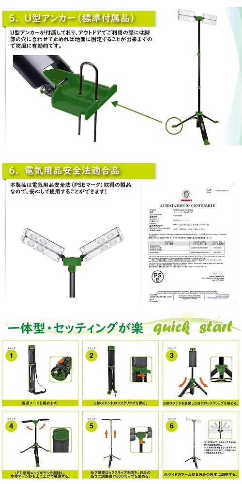 ナヴィック CLEZEED ワークライト 作業灯 投光器 8000lm 伸び縮み 360
