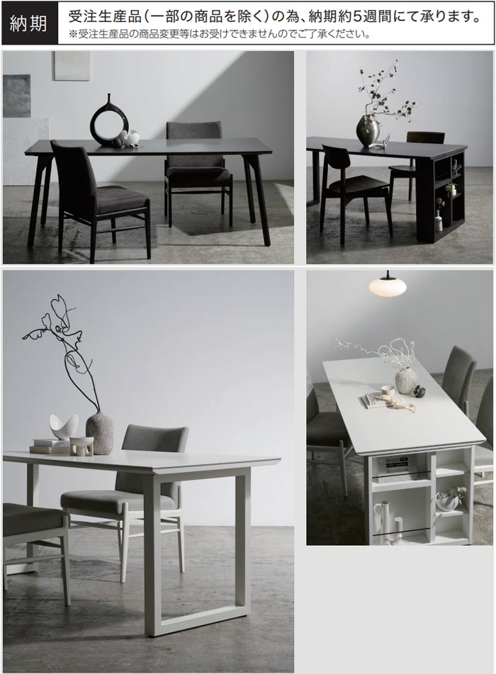 綾野製作所 ダイニングテーブル セラミック 幅 200cm 奥行 80cm 85cm