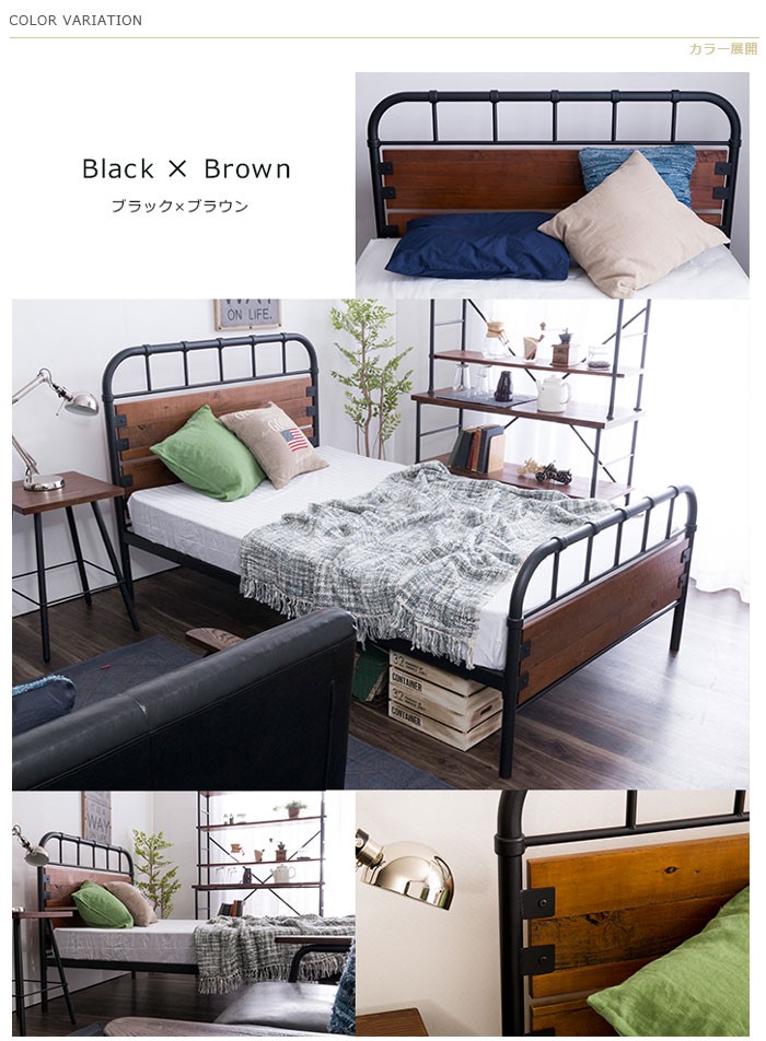 入荷未定 シングル ベッドフレーム のみ ヴィンテージアイアンベッド 2