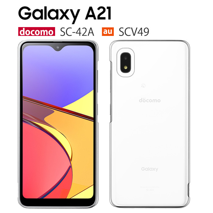 Galaxy A A21 ケース クリア SC-42A スマホ カバー GalaxyA21 SC42A