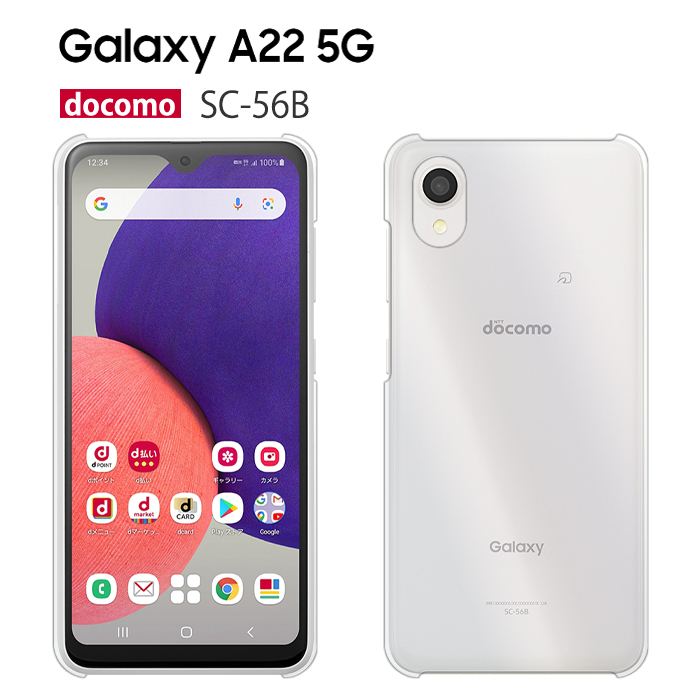 Galaxy A A22 5G ケース クリア SC-56B スマホ カバー GalaxyA22 SC56B
