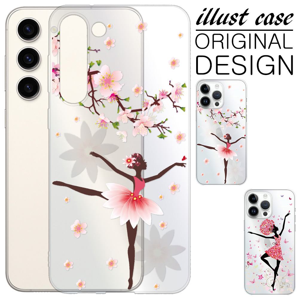 Galaxy S S24 ケース SC-51E スマホ カバー クリア キャラクター SC51E