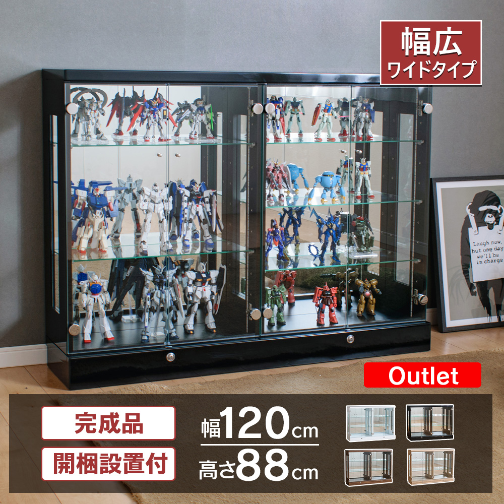 With Plan（ウィズプラン） アウトレット コレクションケース