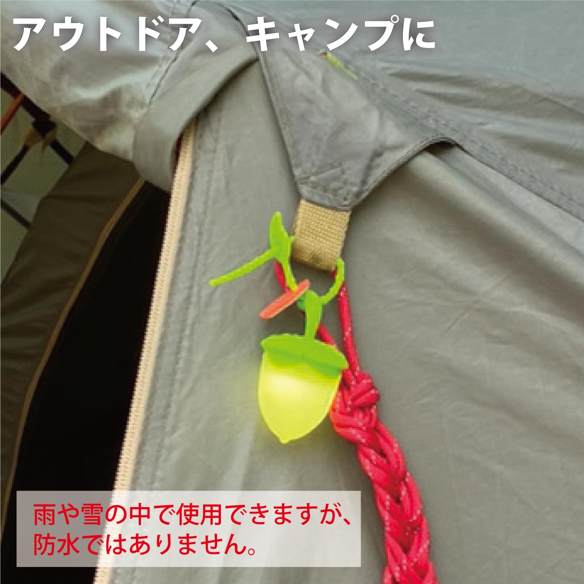 光るどんぐり 犬用 LEDライト USB充電式 散歩 ペンダントライト 犬 猫