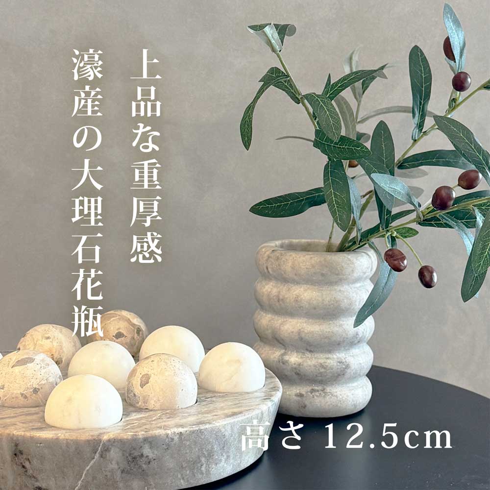 Coast to オーストラリア直輸入 大理石 オブジェ スカルプチャー