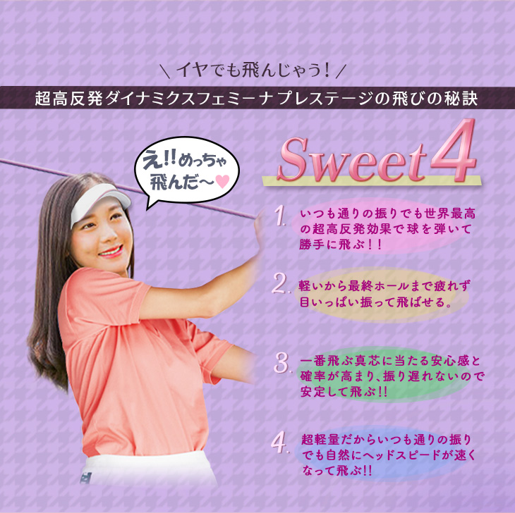 DYNAGOLF（ダイナゴルフ） ゴルフ クラブ レディース ドライバー 超高