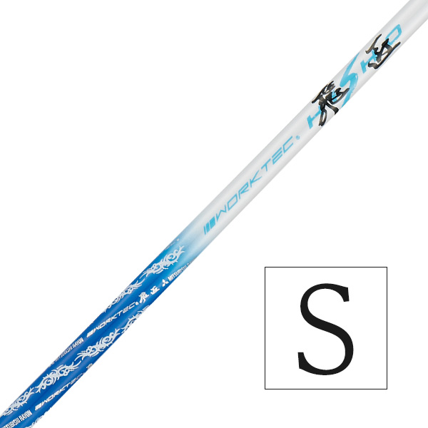 ワークスゴルフ ゴルフ シャフトのみ ドライバー用 三菱ケミカル