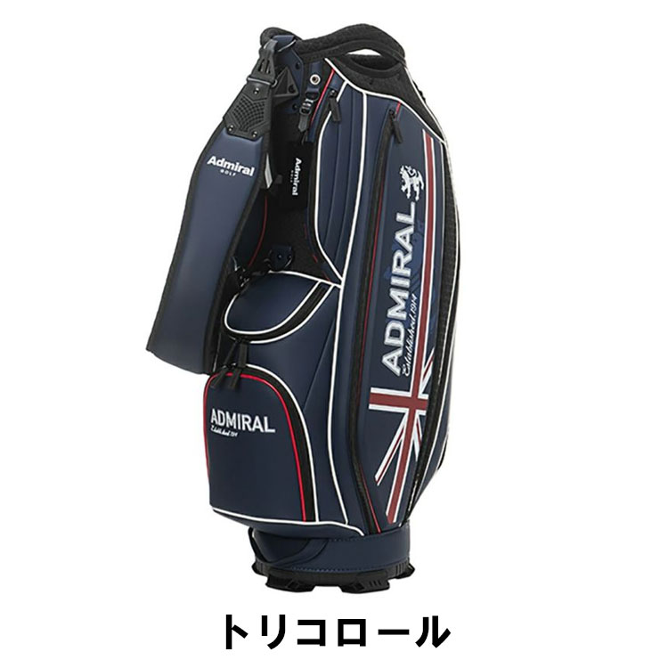 Admiral キャディバッグ（色：ネイビー系）｜ゴルフ用バッグ｜ゴルフ