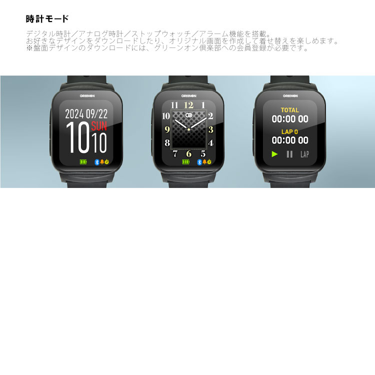 グリーンオン ザ・ゴルフウォッチ GS501 腕時計型 GPSゴルフナビ