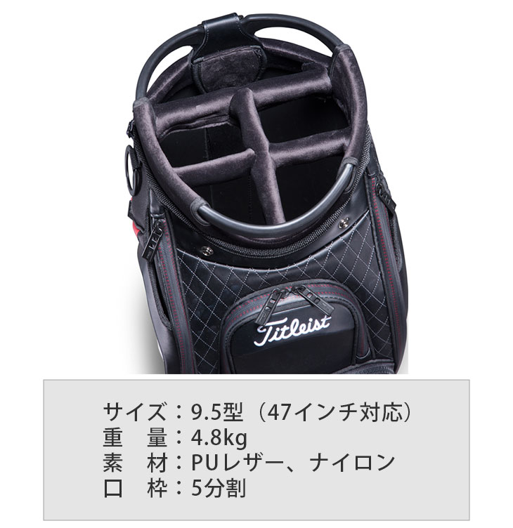Titleist（タイトリスト） キャディバッグ ツアー キャディバッグ