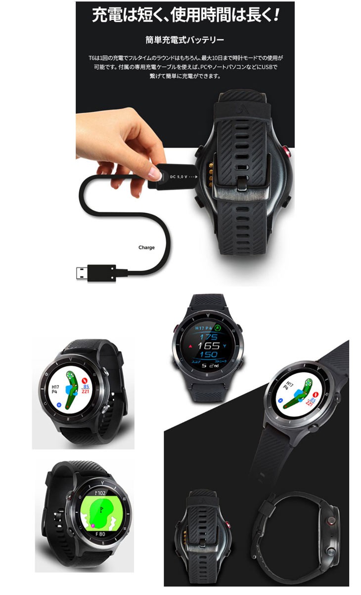 ボイスキャディ VOICE CADDIE プレミアム ゴルフウォッチ T6 腕時計型