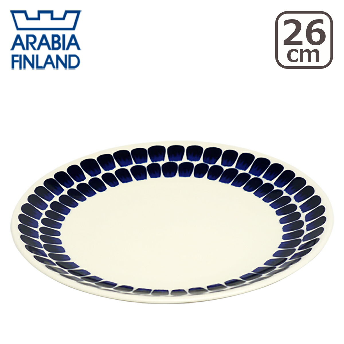 24h トゥオキオ 【並行輸入品】アラビア プレート 26cm コバルトブルー