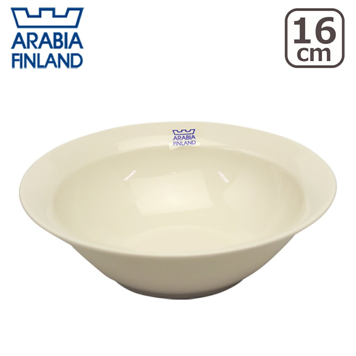 ARABIA（アラビア） 【並行輸入品】アラビア アルクティカ ボウル 16cm