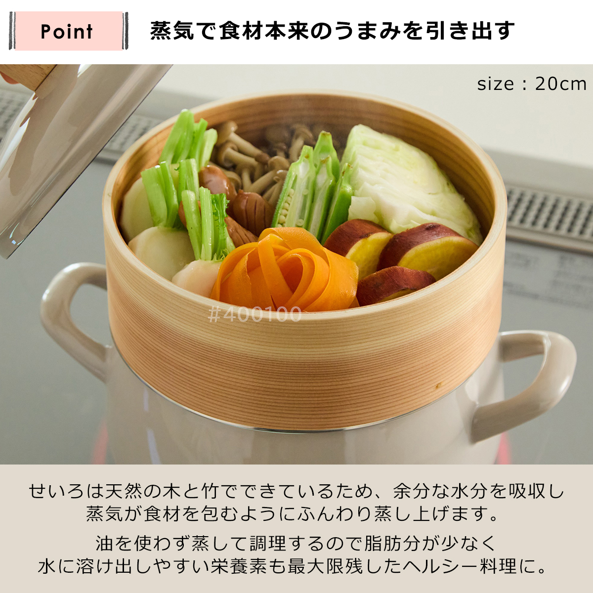 富士ホーロー せいろ付きホーロー鍋 18cm（鍋＋せいろ 2段） SER-18W