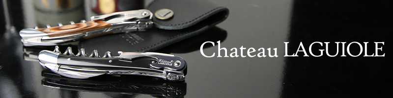 並行輸入品】シャトーラギオール ソムリエナイフ グランクリュ