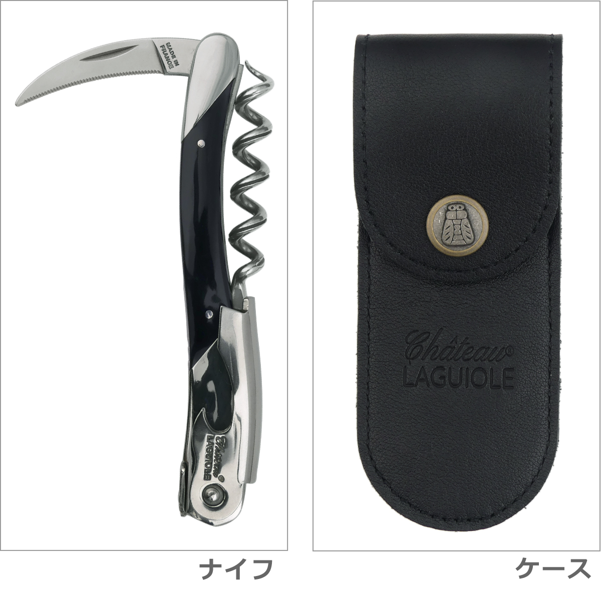 並行輸入品】シャトーラギオール ソムリエナイフ グランクリュ