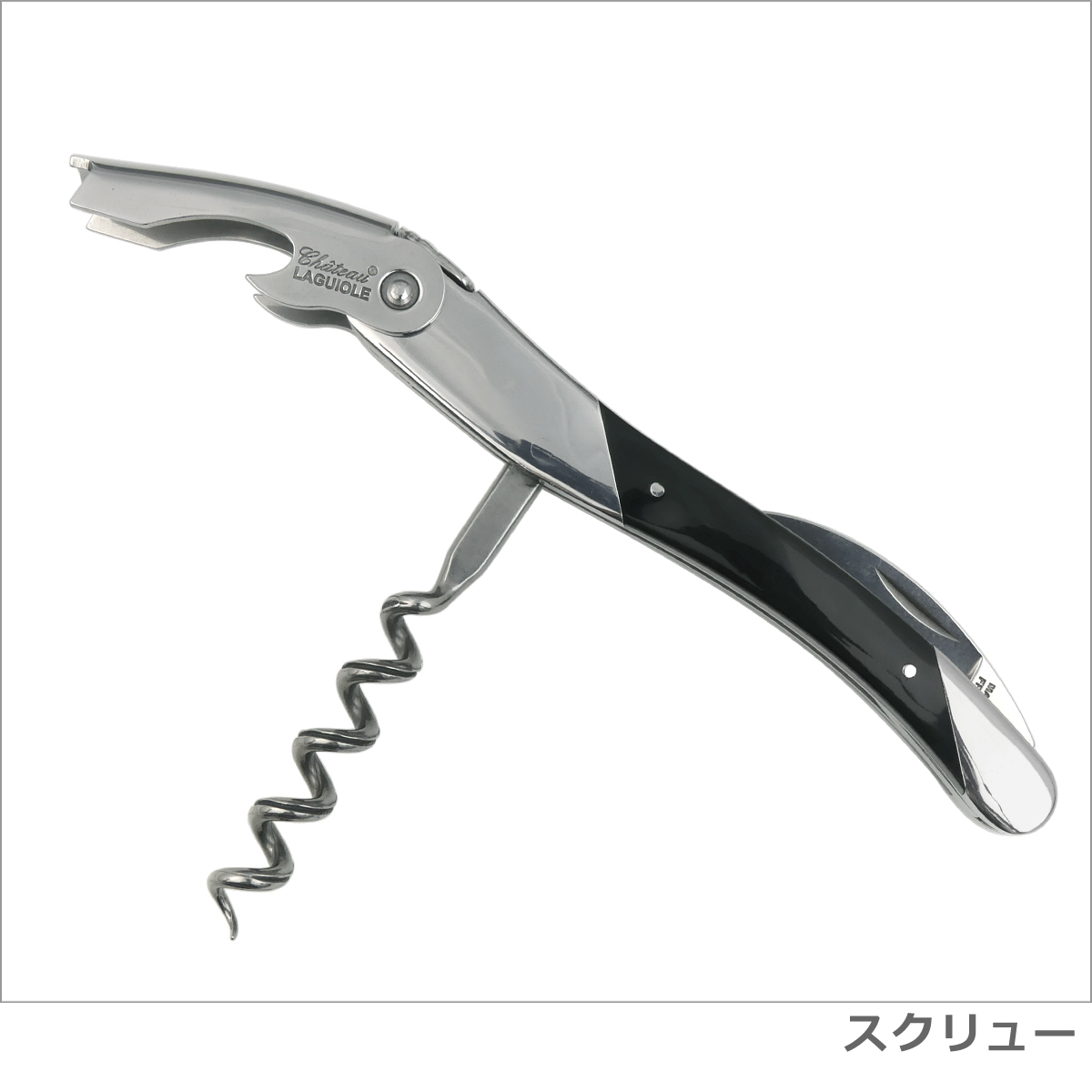 並行輸入品】シャトーラギオール ソムリエナイフ グランクリュ