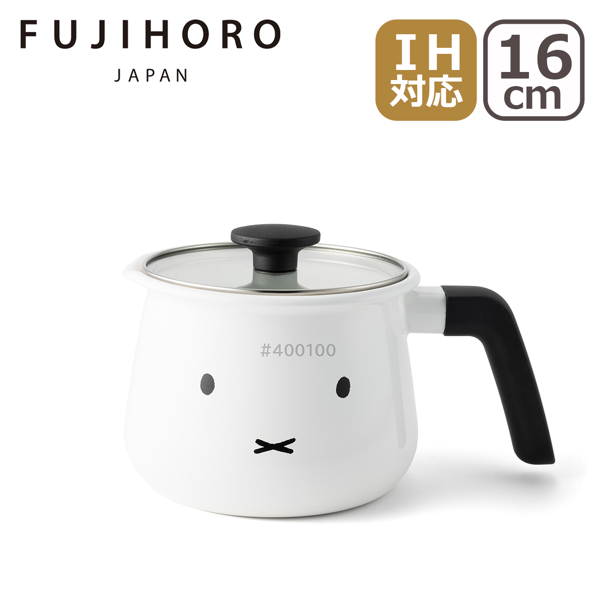 DANSK（ダンスク） 鍋 バターウォーマー ホーロー 片手鍋 ビストロ