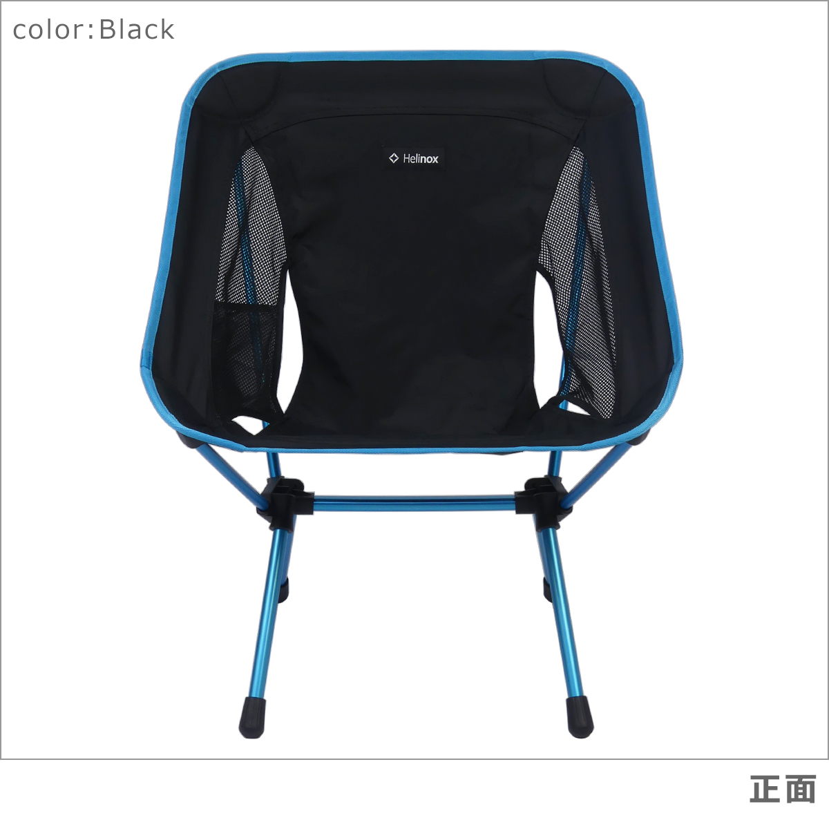 Helinox（ヘリノックス） 【並行輸入品】ヘリノックス チェアワン（re