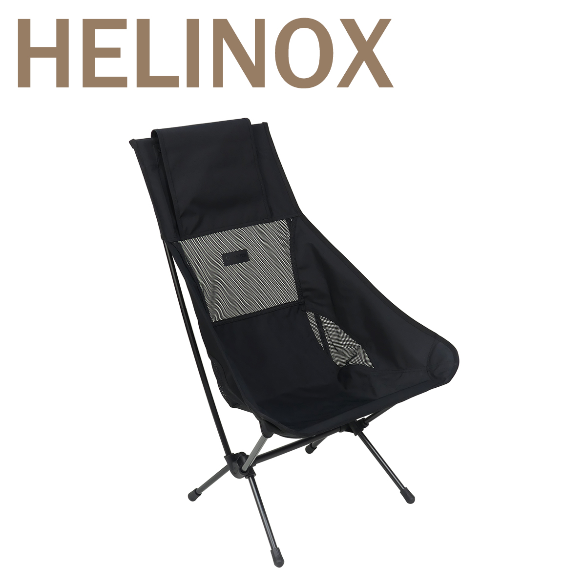 Helinox（ヘリノックス） 【並行輸入品】ヘリノックス チェアツー