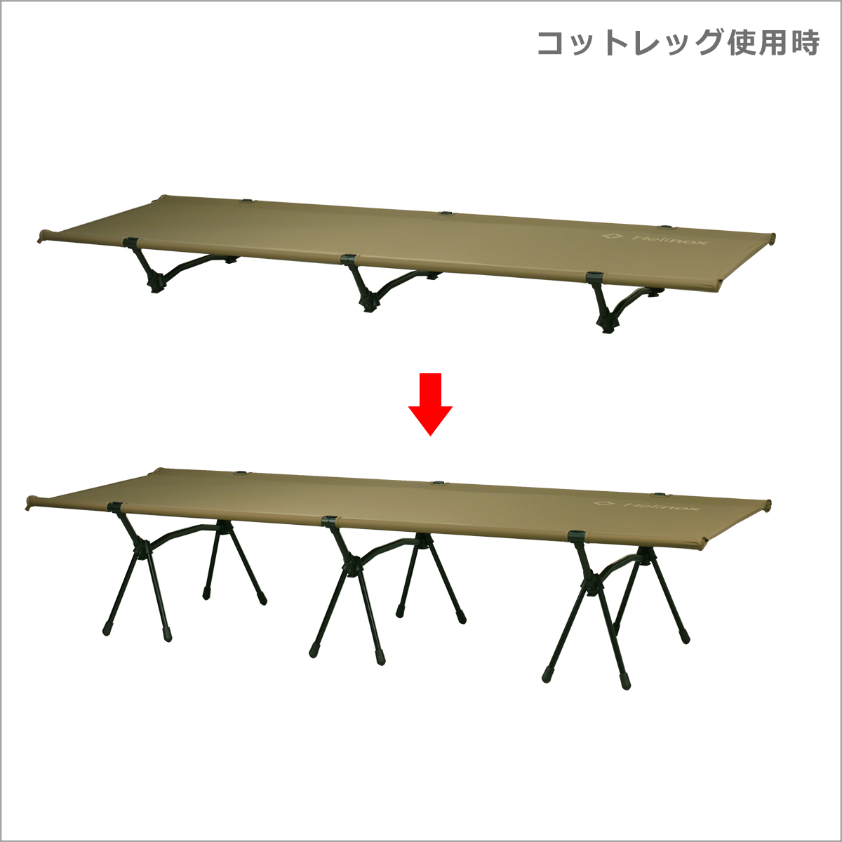 Helinox（ヘリノックス） 【並行輸入品】ヘリノックス コットワン