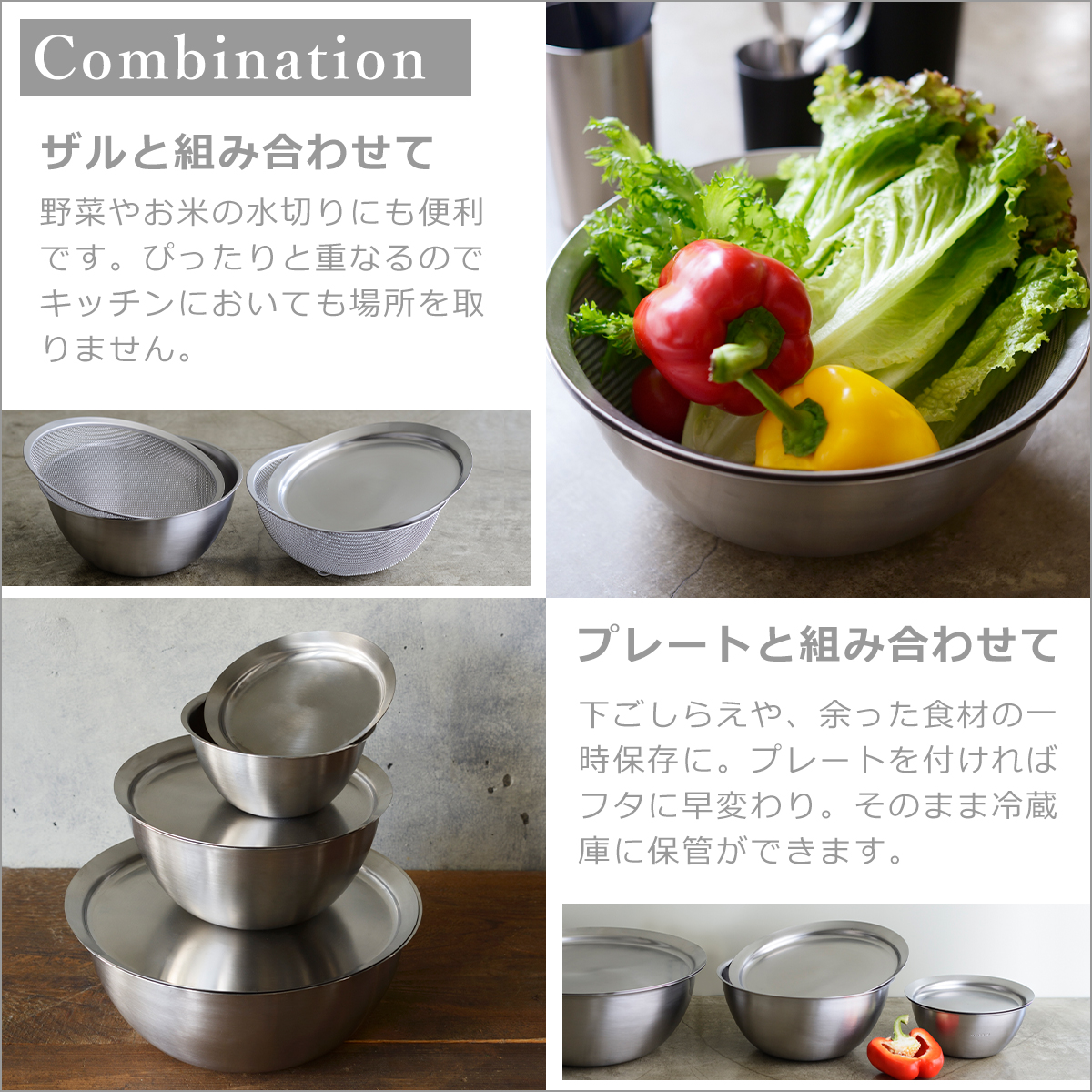 la base（ラバーゼ） ステンレス丸型 ボウル + プレート 大 27cm・中