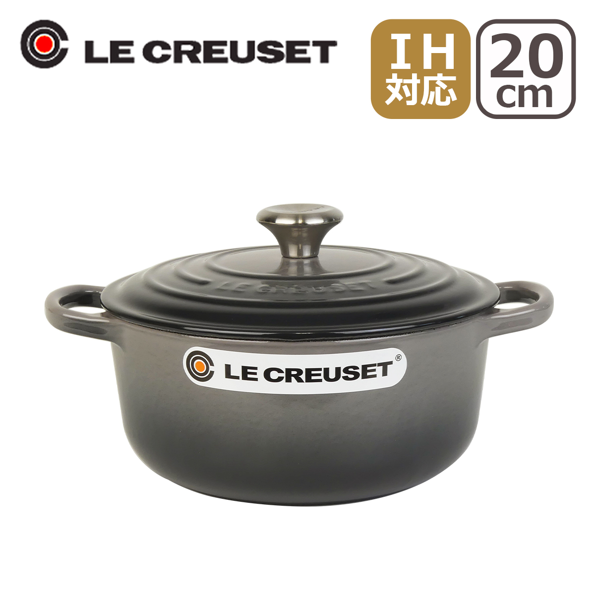 ココット・ロンド 【並行輸入品】ル・クルーゼ ルクルーゼ 両手鍋