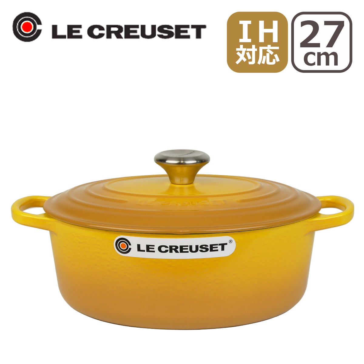 ココット・オーバル 【並行輸入品】ル・クルーゼ ルクルーゼ 両手鍋