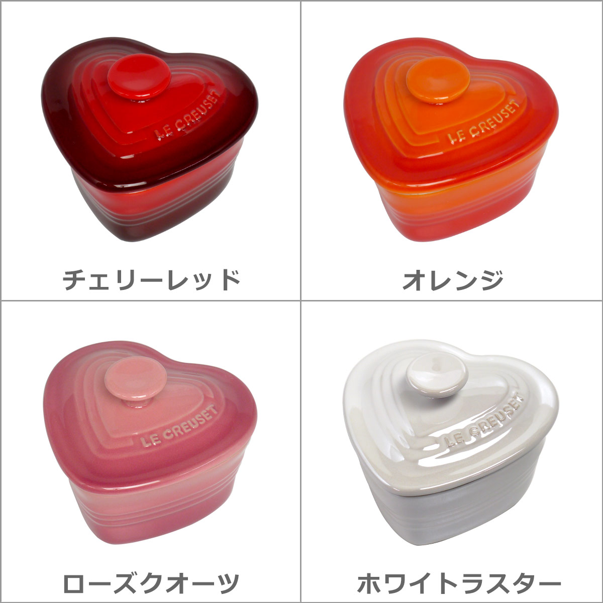 Le Creuset（ル・クルーゼ） 【並行輸入品】ル・クルーゼ ラムカン