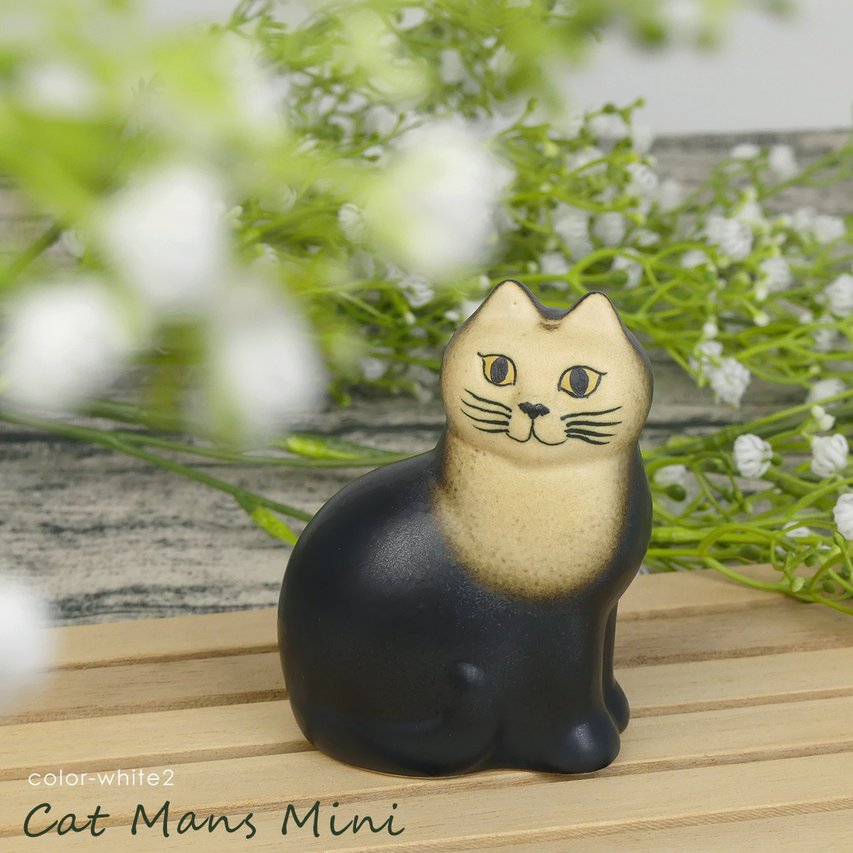 Lisa Larson（リサラーソン） 【並行輸入品】リサラーソン 置物