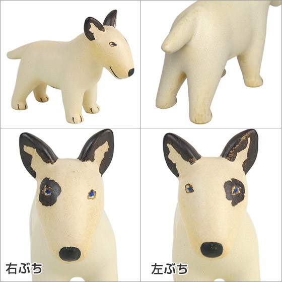 Lisa Larson（リサラーソン） 【並行輸入品】リサラーソン 置物 犬