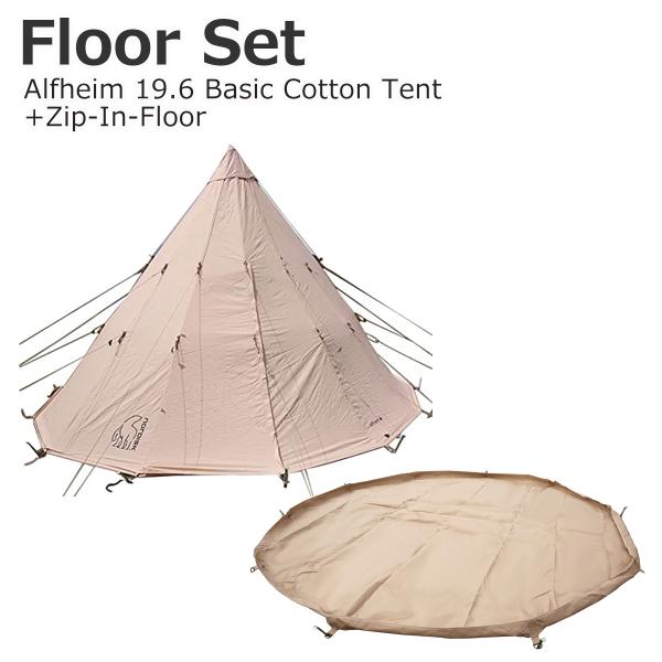 NORDISK（ノルディスク） 【並行輸入品】ノルディスク アルフェイム