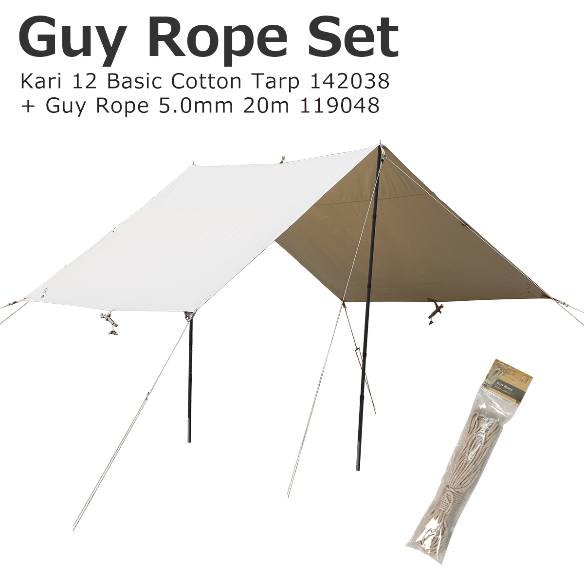 NORDISK（ノルディスク） 【並行輸入品】ノルディスク タープ カーリ