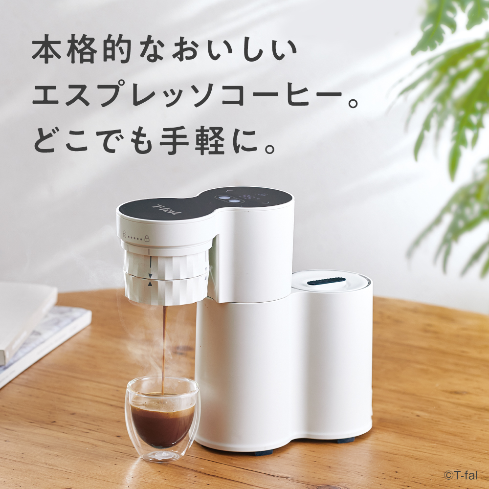 T-fal（ティファール） コーヒーメーカー クイックレマ 180ml EX5101JP